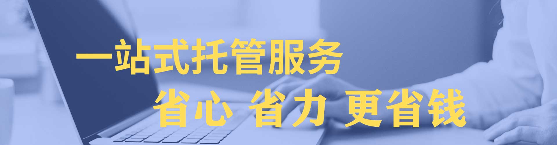 崇仁网络推广竞价